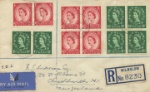 Wildings: 1 1/2d, 2 1/2d
The first stamps to feature Queen Elizabeth