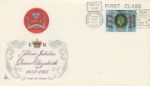 Silver Jubilee
Scarce Slogan Postmark