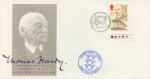 Thomas Hardy
Traffic Light stamps