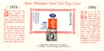 Machins (EP): Boots Greetings Card Label
Boots 1874-1994