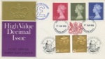 PSB: Machin Design Icon - Pane 5
£1 Gold - Double Dated Cover No.4