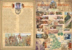 Roman Britain
A History of Roman Britain
Producer: Bradbury
Series: Commemorative Stamp Card (55)