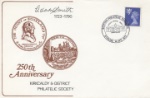 250th Anniversary
Kirkcaldy Philatelic Society