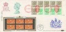 05.04.1983
Counter: New Design: £1.46 Postal Hist. 8 (Seahorses)
Seahorses
Benham, D No.5