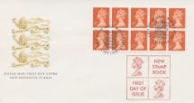 07.08.1990
Window: Non-value Indicators: 10 x 1st
Three Lions
Royal Mail/Post Office