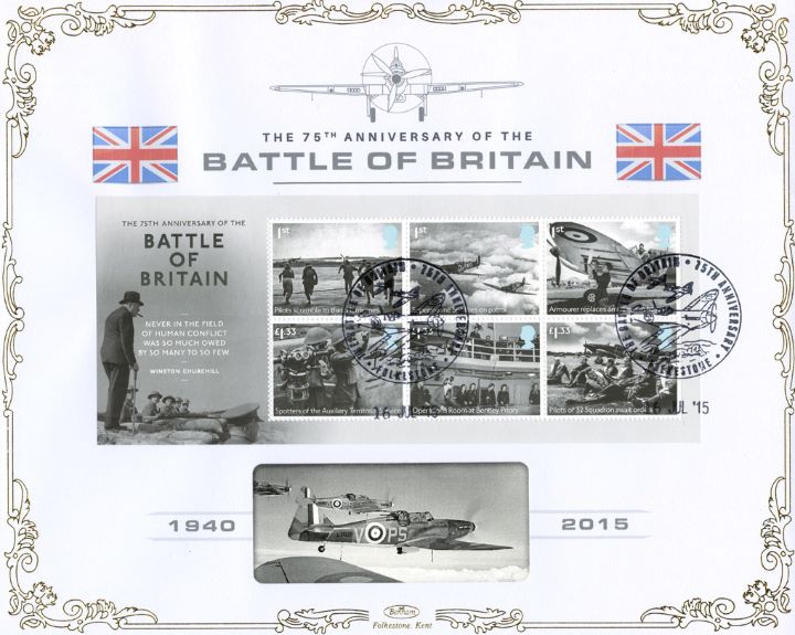 Battle of Britain: Miniature Sheet, Spitfires