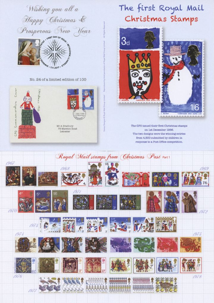 Christmas 2017, UK's First Christmas Stamps