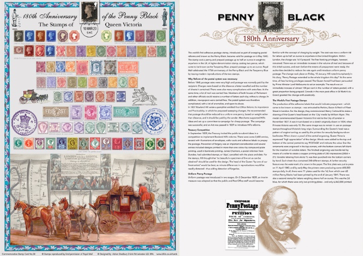 Self Adhesive: London 2020, 180th Anniversary of the Penny Black