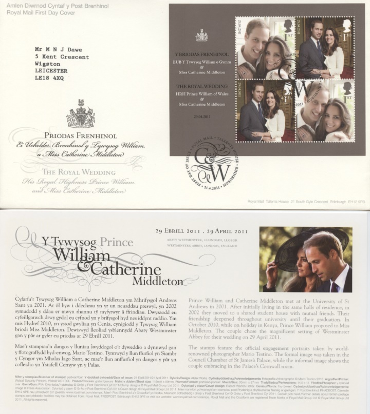 Royal Wedding: Miniature Sheet, The Royal Wedding