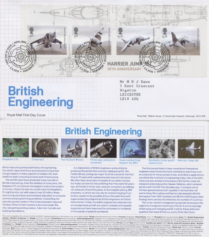 British Engineering: Miniature Sheet, Harrier Jump Jet