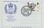 The Queens Silver Jubilee
Festival of Stamps