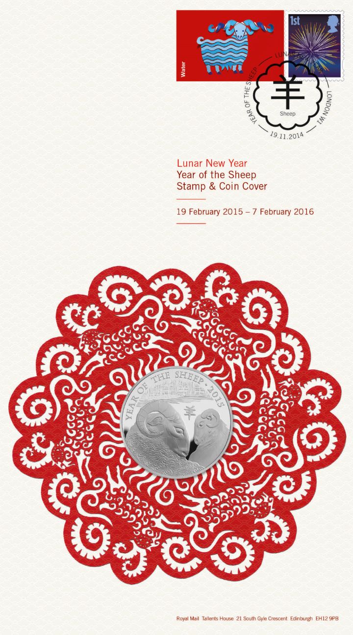 Year of the Sheep: Generic Sheet, Coin and Stamp Cover