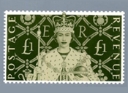 Queen's Stamps: £1 Coronation