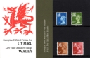 Regionals (Wales): Updated Pack