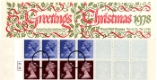 Click to view all covers for Christmas: £1.60 Christmas