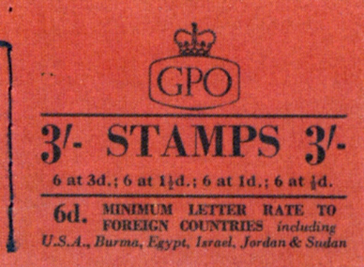 Stamp Book: QEII