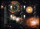 View enlarged 'Astronomy: Miniature Sheet' Image.