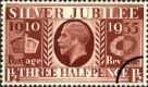 King George V Silver Jubilee: 1 1/2d