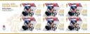 Cycling - Road - Men’s Individual Time Trial: Olympic Gold Medal 2: Miniature Sheet