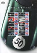 Jaguar E-Type [Commemorative Sheet]