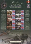 Royal Marines [Commemorative Sheet]