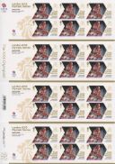 Athletics - Woman’s Heptathlon: Olympic Gold Medal 12 [Gold Medallist Stamp Sheet]