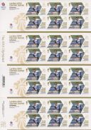 Canoe Sprint - Men’s Kayak Single: Olympic Gold Medal 26 [Gold Medallist Stamp Sheet]